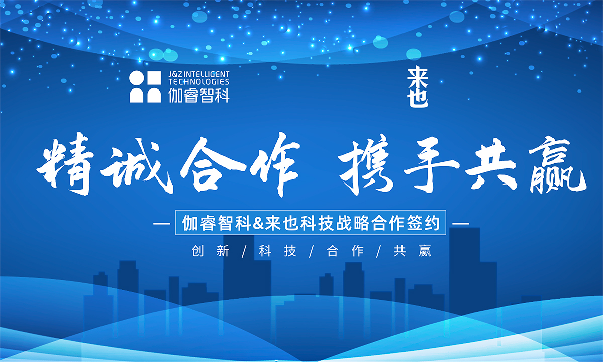 德赢·(VWIN)官方网站-AC米兰官方相助同伴