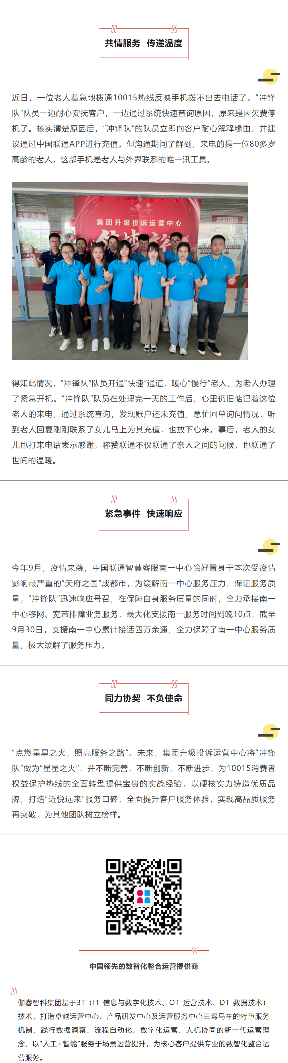 德赢·(VWIN)官方网站-AC米兰官方相助同伴